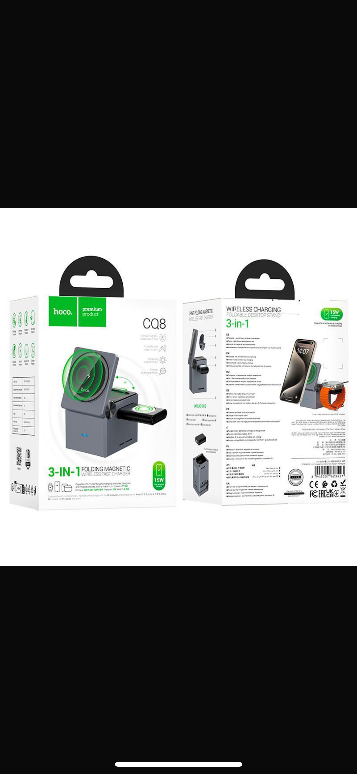 Hoco CQ8
Premium Quality
*Portable & Foldable*
*3 in 1, 15 Watts*
*Wireless Charger*